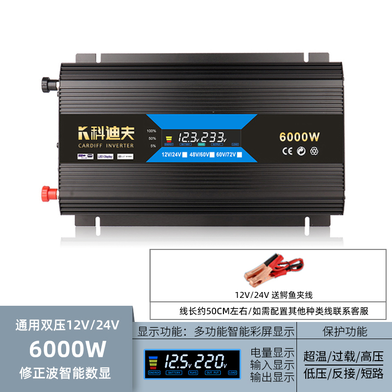 220v转换成12v——220v转换成24的叫什么