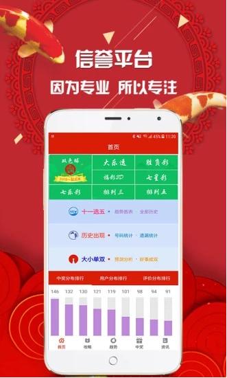 澳门王中王100%的资料论坛——澳门王中王100的资料2024年