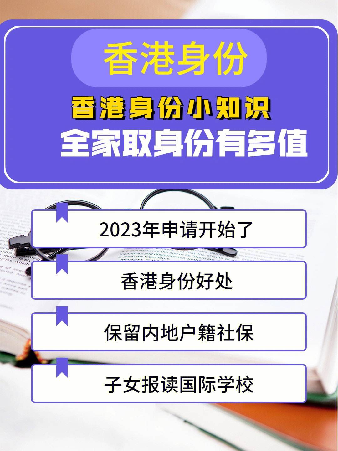 香港免费资料最准一码——香港免费资料最准一码和十=生肖数字表