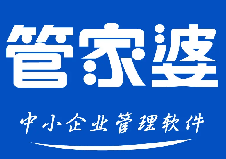 澳门管家婆2024资料精准大全的简单介绍