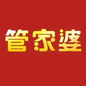 关于2023香港管家婆资料查看的信息