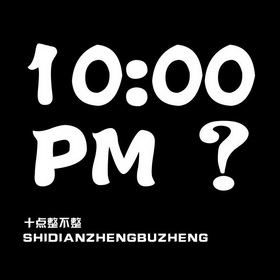 正版资料免费资料大全十点半——正版资料免费资料大全十点半奇数是单还是双